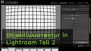 Lightroom 3, Objektivkorrektur, Vignettierung, Bildfehler Lightroom 3, Objektivkorrektur, Vignettierung, Bildfehler