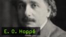 E. O. Hoppe Hoppé Fotografie Geschichte Edward Steichen E. O. Hoppe Hoppé Fotografie Geschichte Edward Steichen