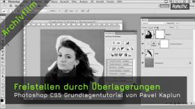 Video Freistellen Durch Uberlagerungen In Photoshop Cs 5 Der Aha Effekt